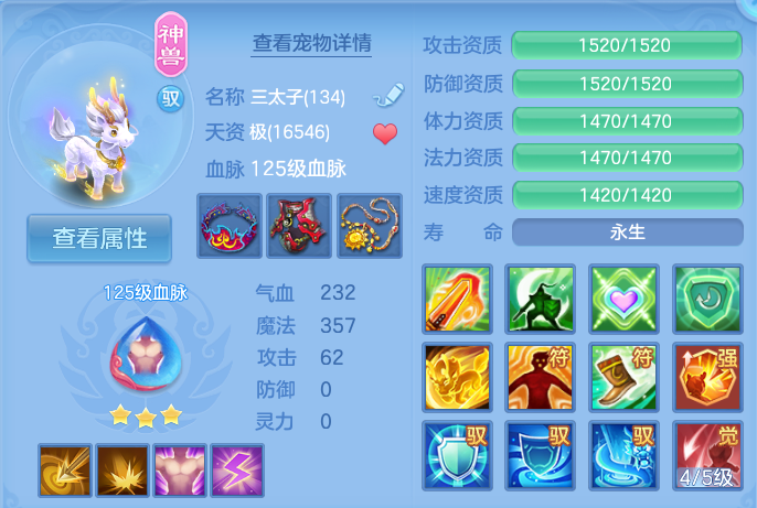微信图片_20260723231159_51_1280.png