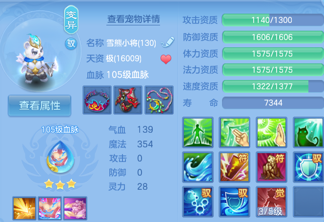 微信图片_20260723231423_84_1280.png