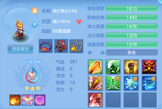 微信图片_20260723231424_91_1280.png