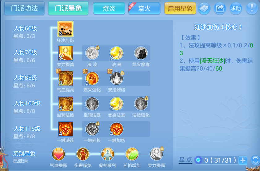 微信图片_20260723231541_95_1280.png
