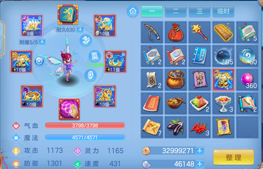 微信图片_20260723231342_27_1278.png