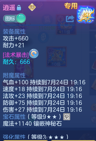 微信图片_20260723231504_30_1278.png