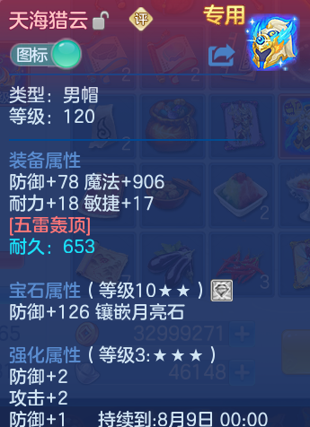 微信图片_20260723231504_29_1278.png