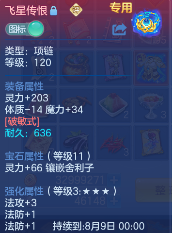 微信图片_20260723231514_31_1278.png