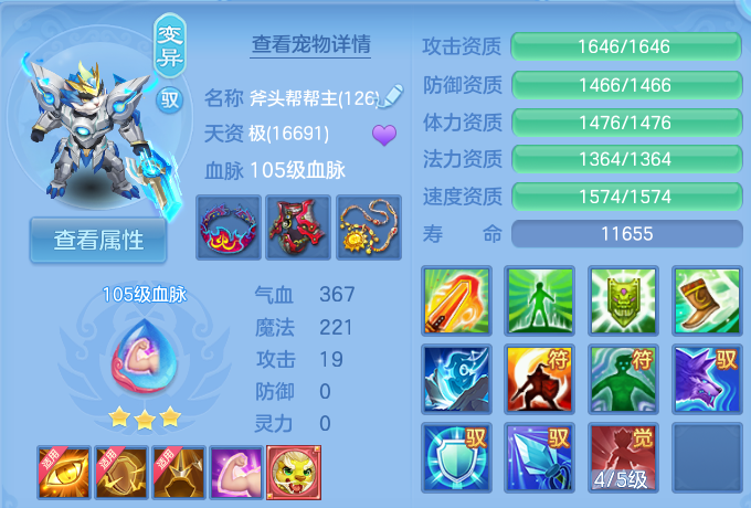 微信图片_20260723232226_40_1278.png