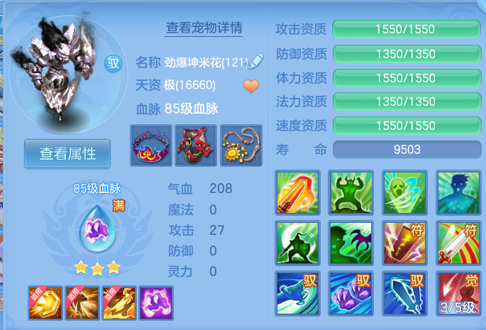 微信图片_20260723232226_41_1278.png