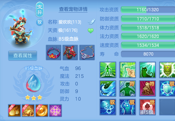 微信图片_20260723232306_51_1278.png