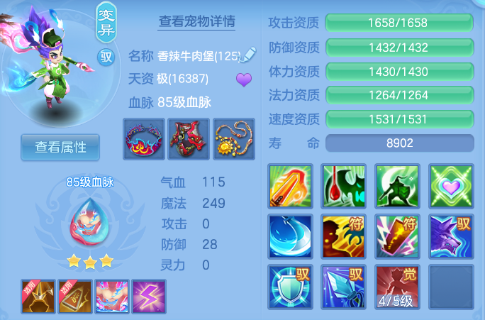 微信图片_20260723232306_49_1278.png