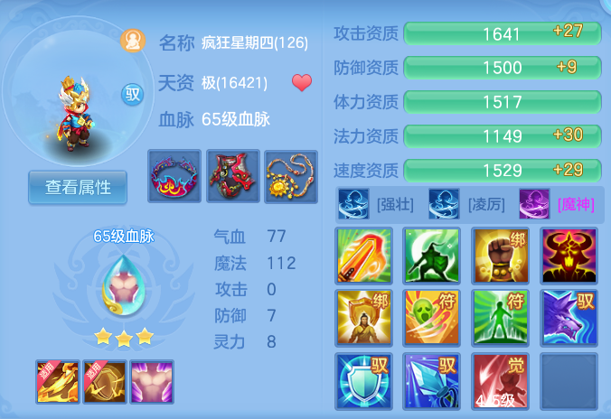 微信图片_20260723232352_59_1278.png
