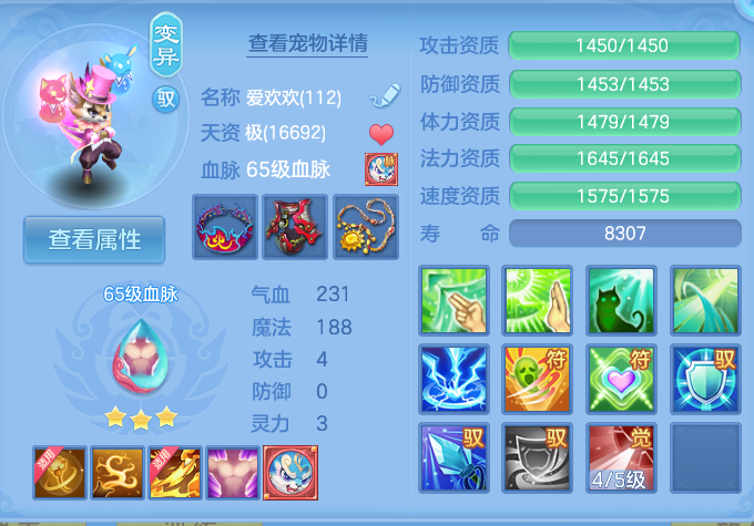 微信图片_20260723232352_58_1278.png