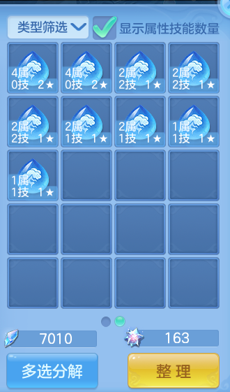 微信图片_20260723232403_62_1278.png