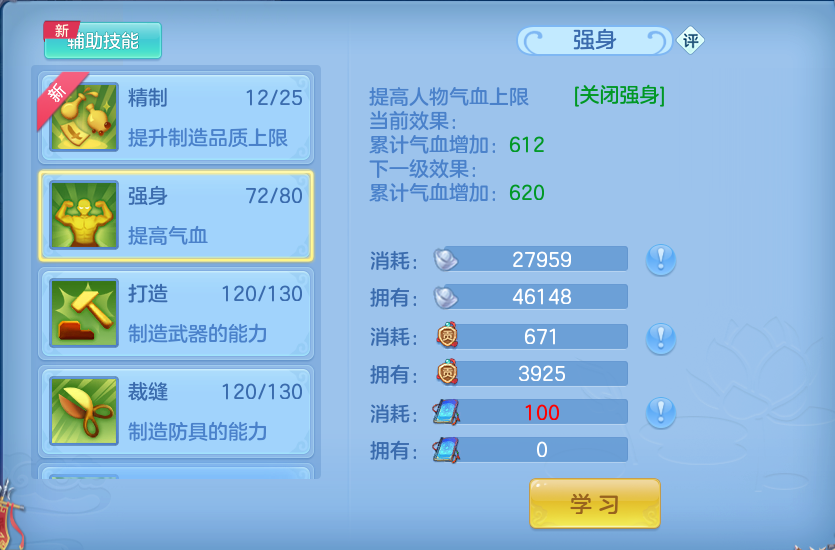 微信图片_20260723232435_68_1278.png