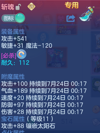 微信图片_20260723115656_30_23256.png