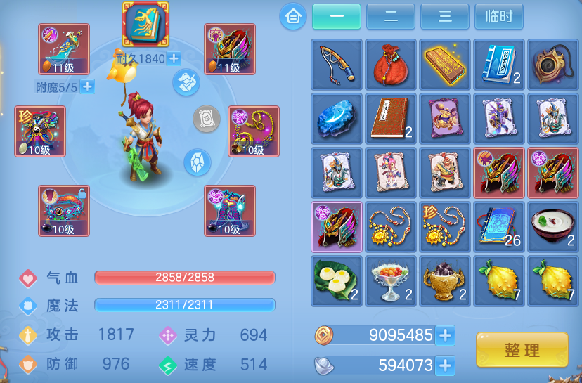微信图片_20260723115656_29_23256.png