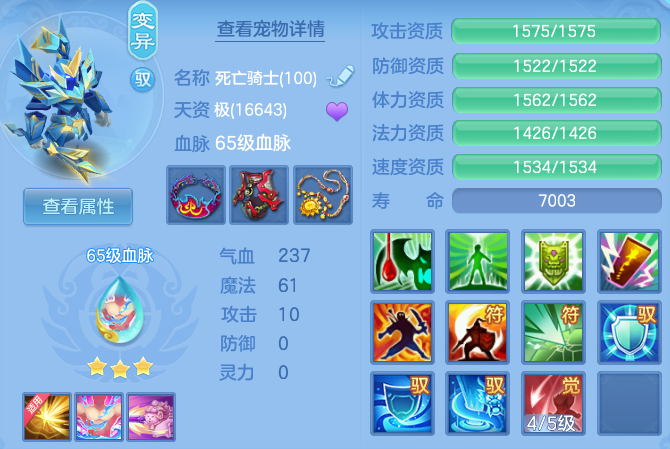 微信图片_20260723115827_40_23256.png