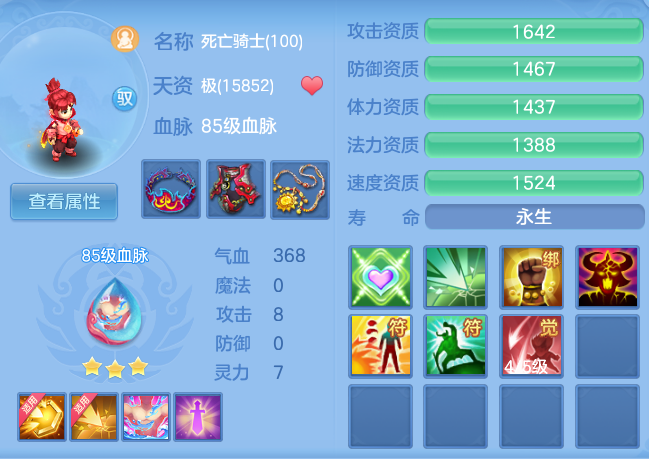 微信图片_20260723115920_51_23256.png