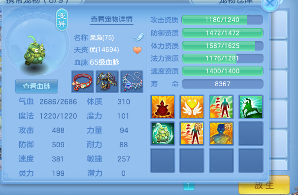 微信图片_20260723192140_8_23335.png