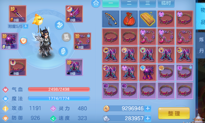 微信图片_20260723192140_12_23335.png