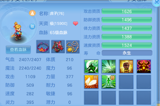 微信图片_20260723192140_11_23335.png