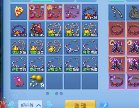 微信图片_20260723192141_15_23335.png