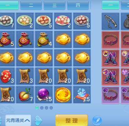 微信图片_20260723192141_14_23335.png