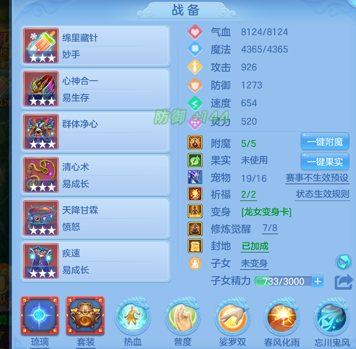 微信图片_20260723153733_199_12097.png