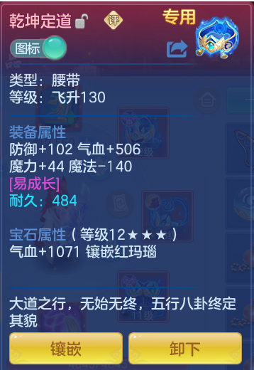 0acd2198ed1ae9254e29a3e532bcdd7c.png