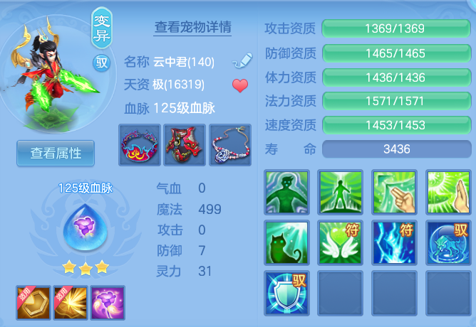 72c7f0a3d401c5968c2aff03fb5e9021.png