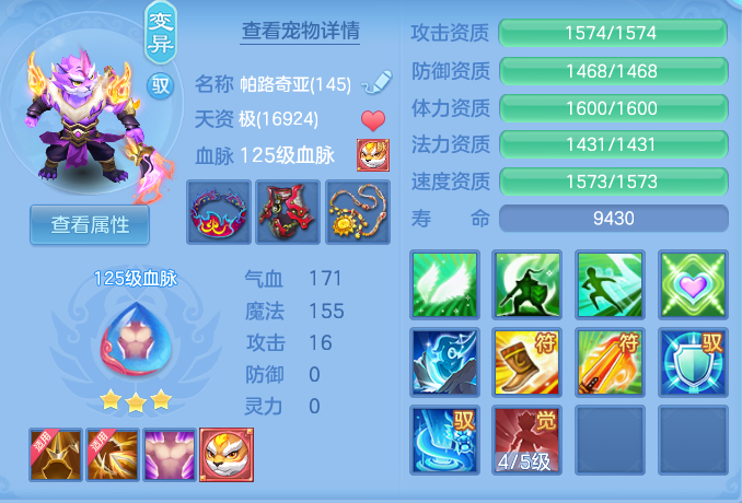 04547e0ab64aba1a7084c69d12f23feb.png