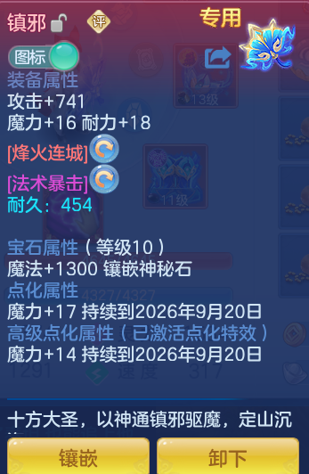 dd679bff76734ce1f926fe7a667d162a.png