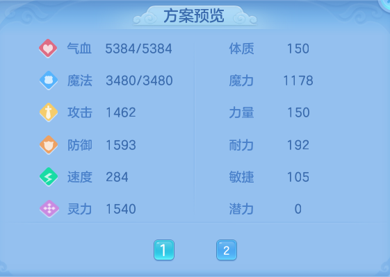 2d2a5196ed2947c6ec86f75768f9c542.png