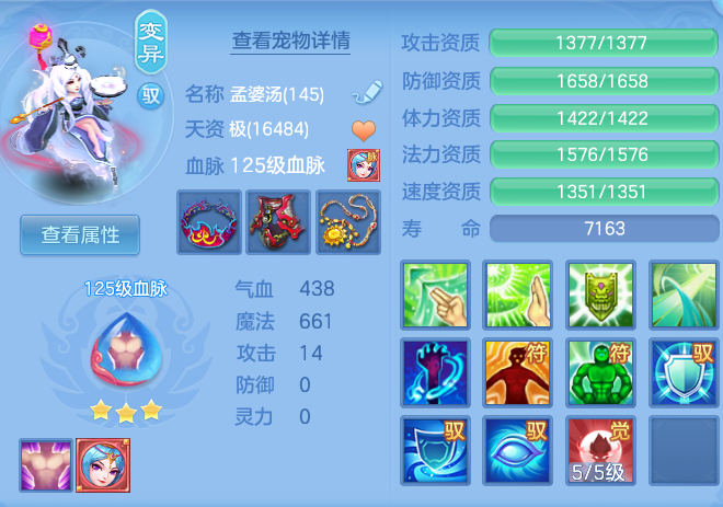 07cc18a0bf3087516448e8cc34c33a3d.png