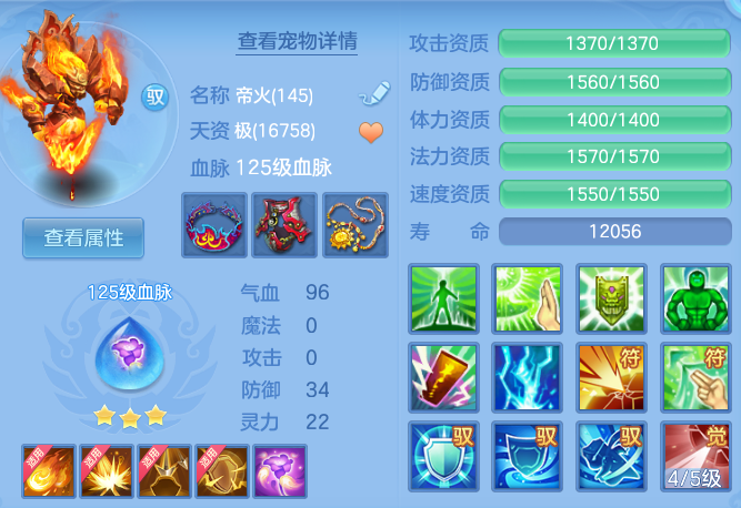 27bfdcad83b87cc1ad60bef3cf1e9981.png