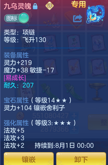 20df3ff6a08686be649998cbfc1c045f.png