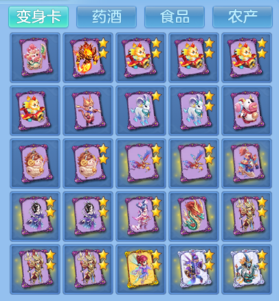 99c8e9bb80e00e7dc21b27e71776a6f1.png
