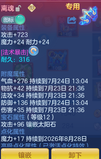 561fa06b2149b9d79a61d1ea6d8cf778.png