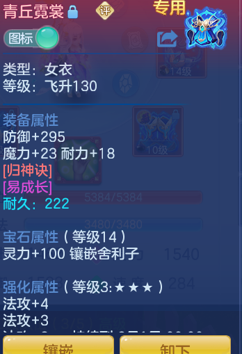 25487c960975a9c55814298313de5c3b.png