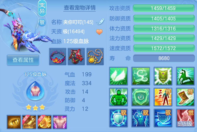 a61b316c7073531ec7f359f50ab93a2c.png