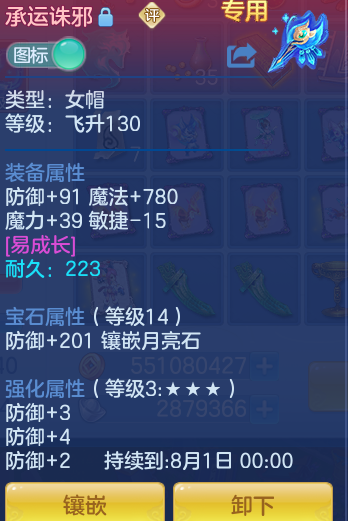 bef13de6fd24798378266e9bacc2364c.png