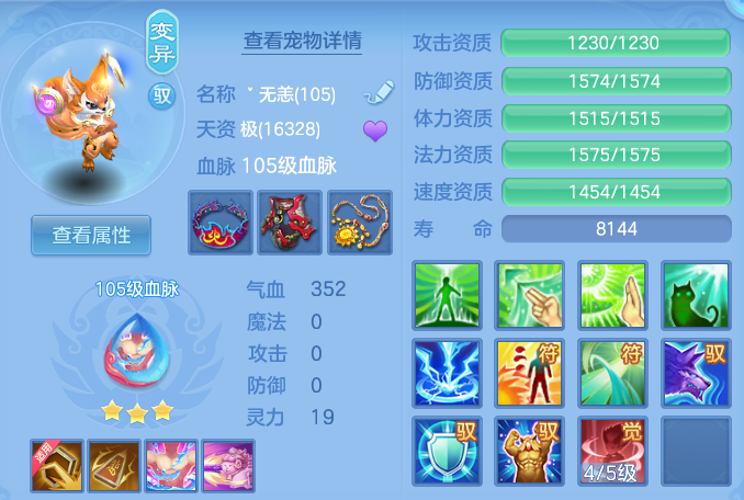 0bc59f5b2ede1560ffc14734b0c951f6.png