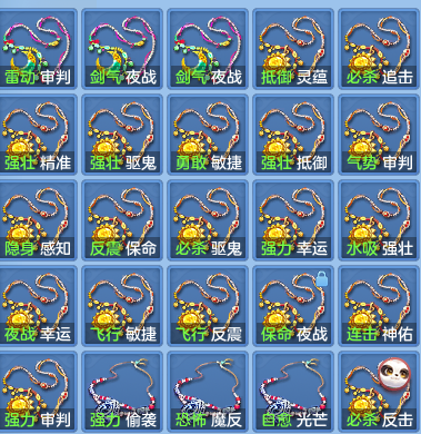 7c7e5c633c522c8b9d8ebfb89dd3f2b2.png