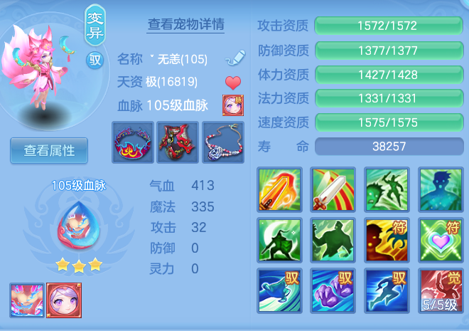 6d47163d02483699538082e78cd79957.png