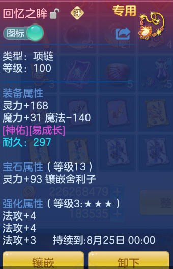 8f98a0cab04d24d7a486e0383134a0e4.png