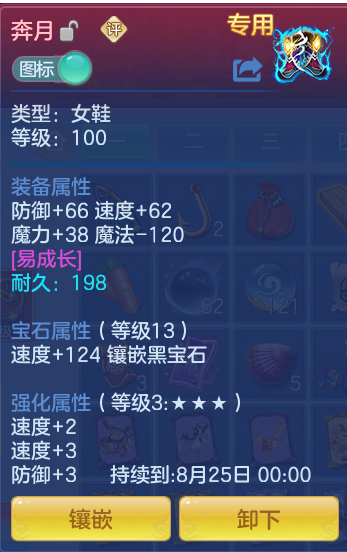 86a2e2499c1a60aacc6c256d30b0295c.png
