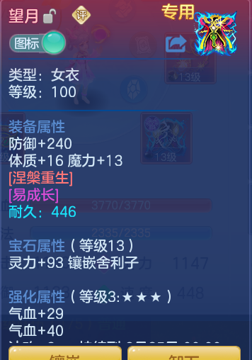 29eb4d51c24c3500512d8b15f711ad3d.png