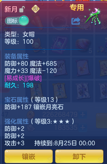 73c89a9ece2974c5e75047ee19729b3e.png