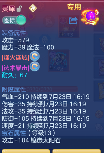 4441c522ffc300755143db338be8b448.png