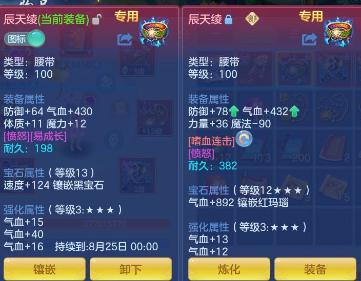 d7aac0497ffecc83f4cd3e3f7ca4c440.png