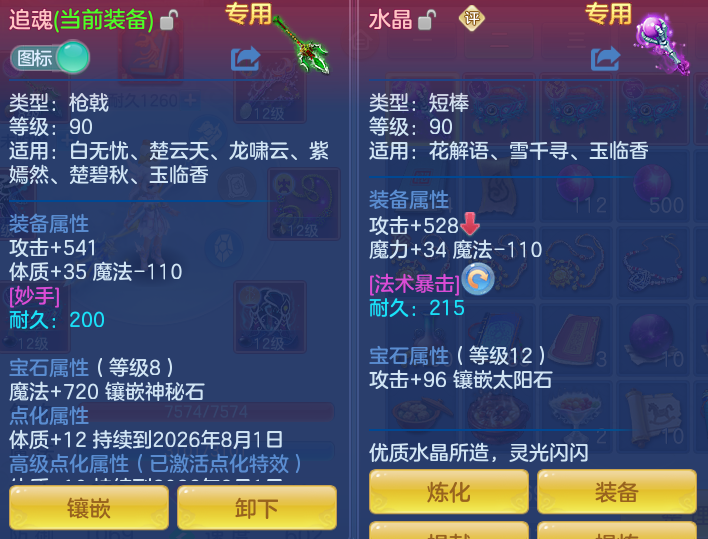 4bb92458636d3f0187e265ee2df8babe.png