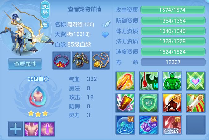 59b6fa22e7a58d9e3aa1476138bd5fac.png